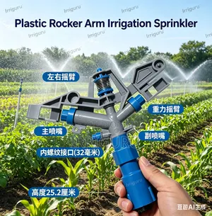 Arm Plastic Sprayer