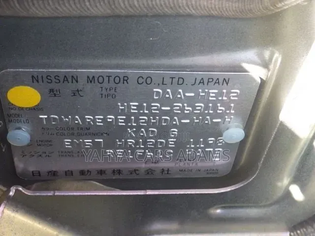 Nissan Note 2019 Gray