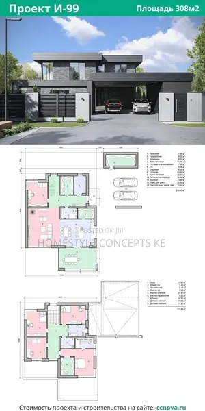 Professional Building Designs Interior Layouts