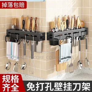 Multi-Functional Kitchen Knife Storage Rack