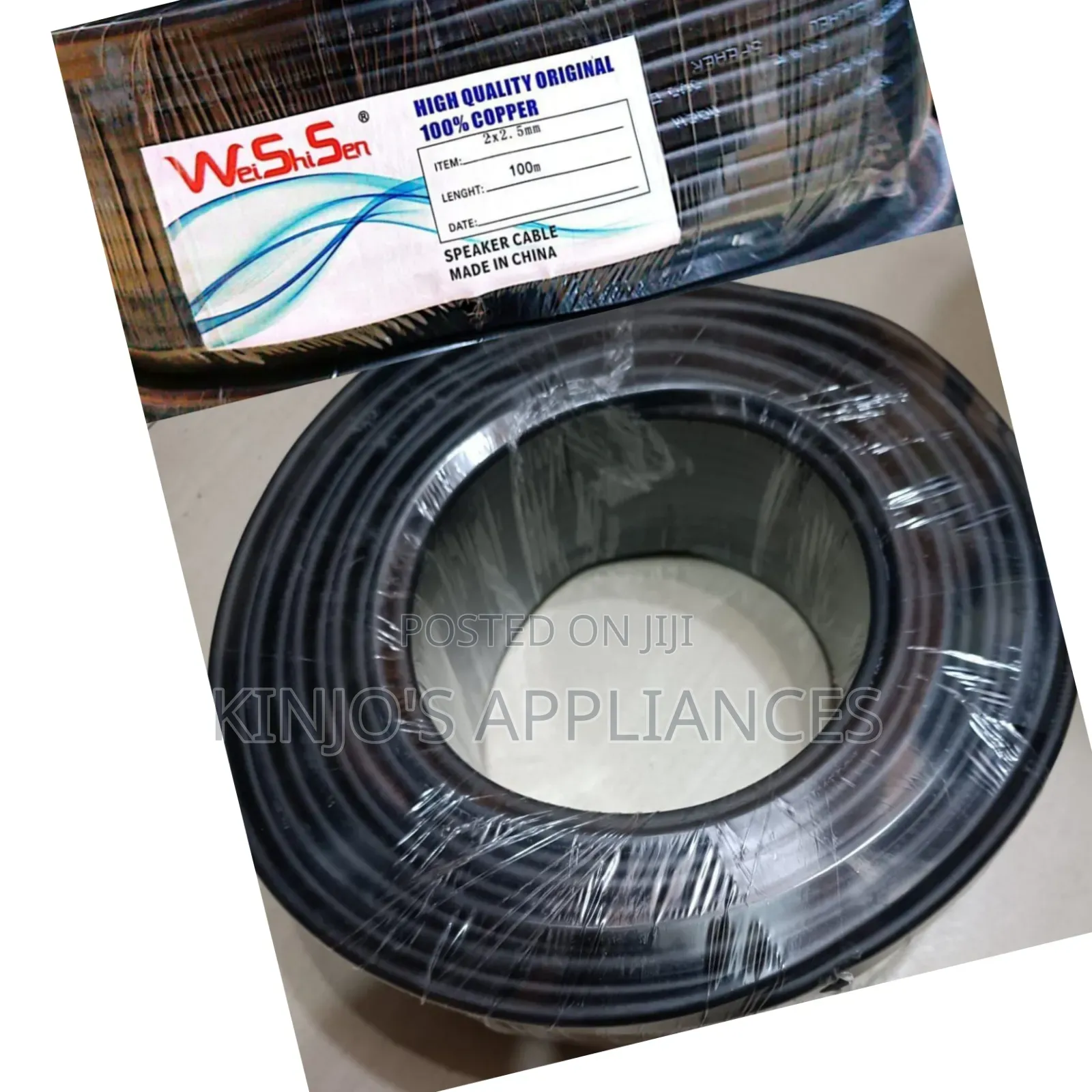 Speaker Cable 2.5mm
