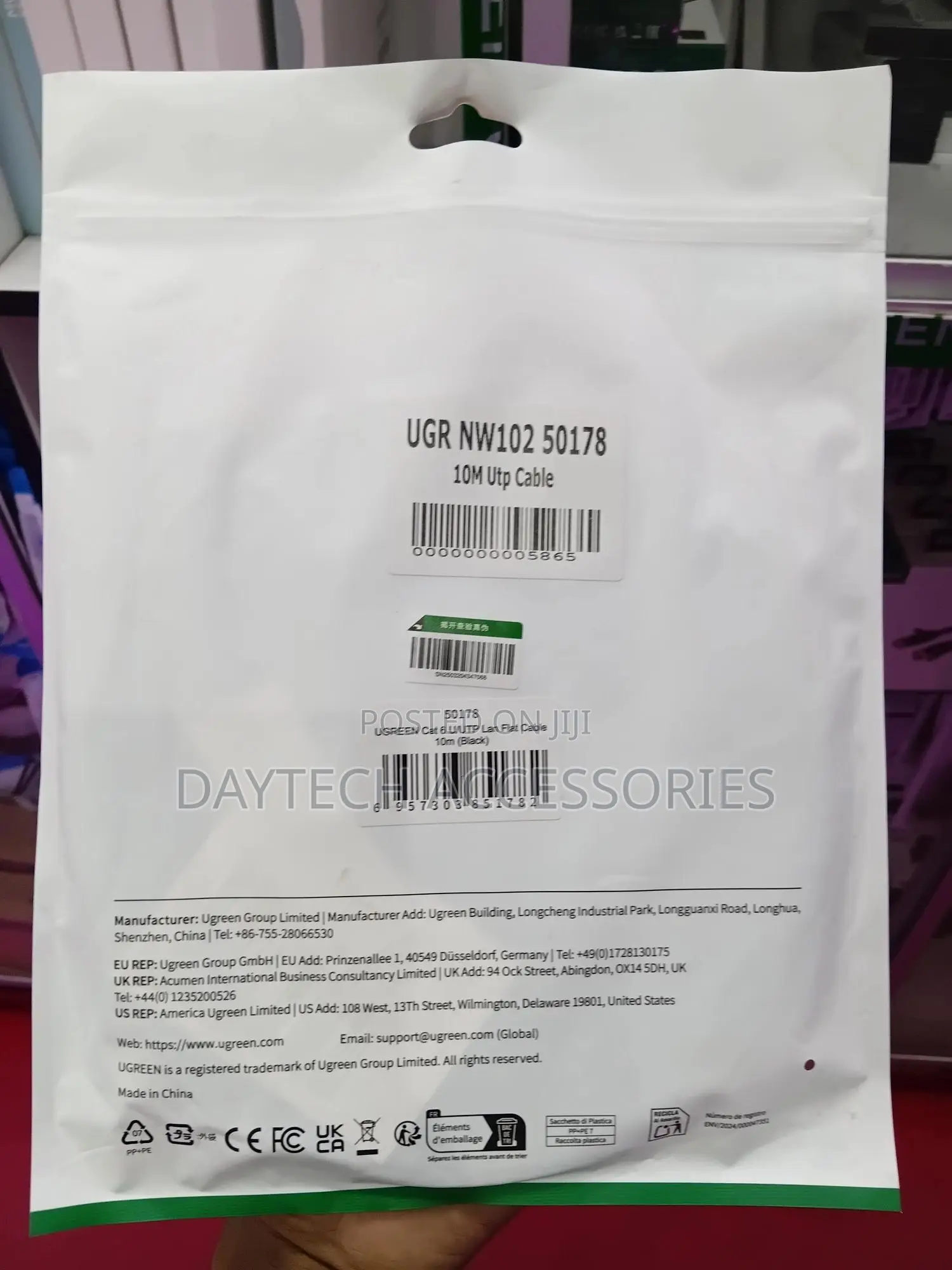 Ugreen Nw102 10m Flat Cat6 Utp Network Cable [50178]