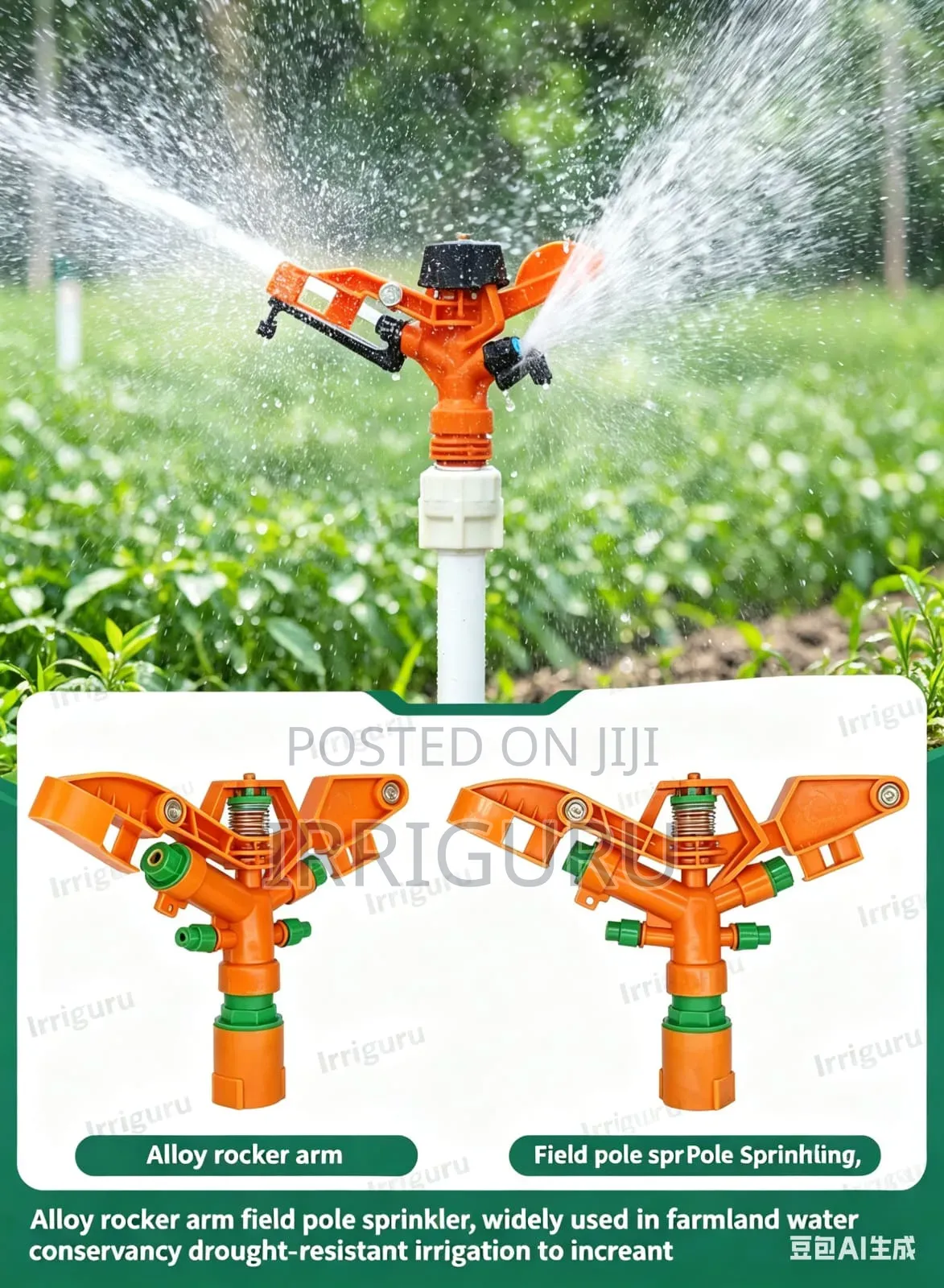 Orange-Plastic