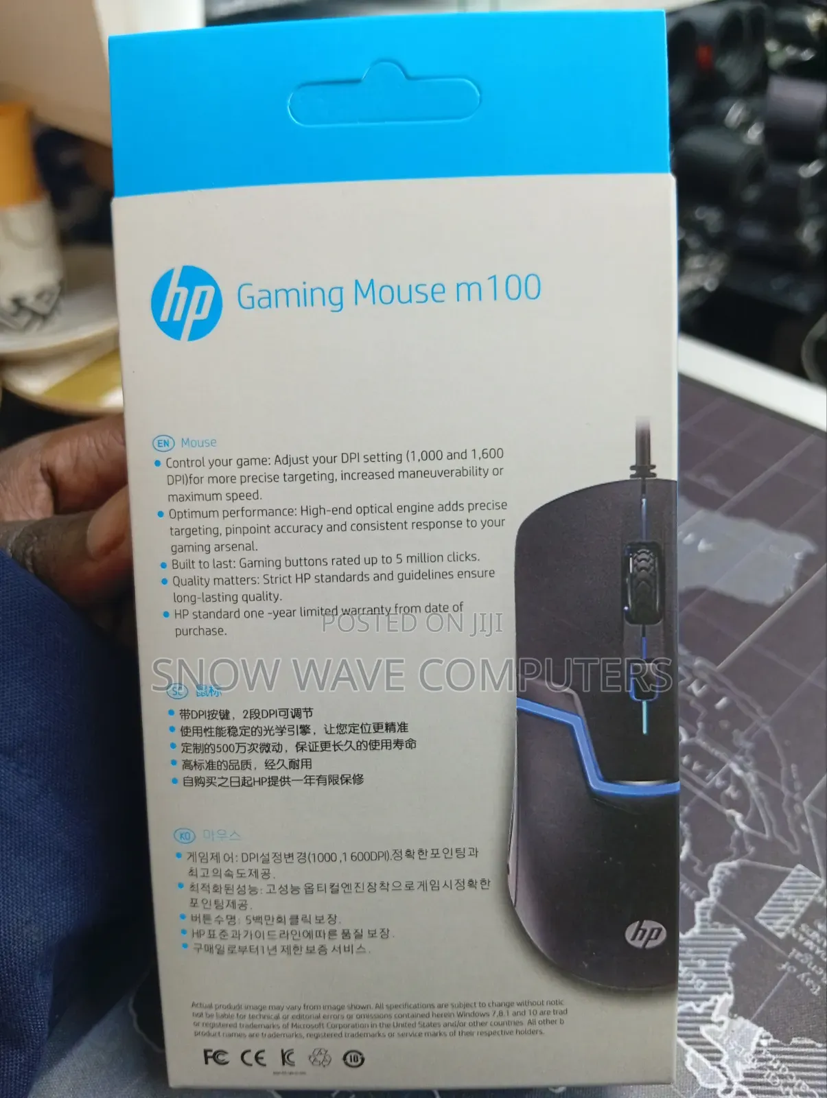HP M100 Wired Gaming Mouse
