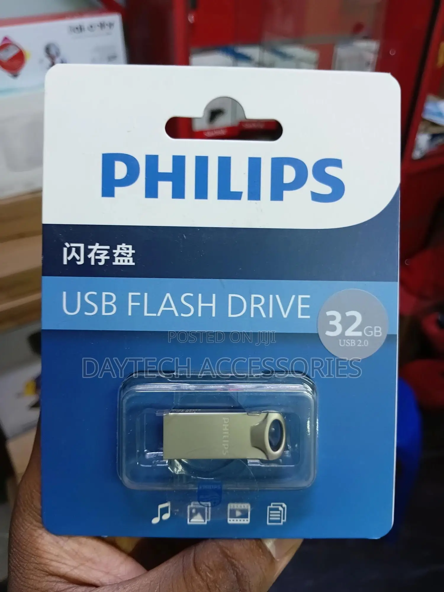 This Is a Philips Moon Edition 32gb Usb 2.0 Flash Drive.