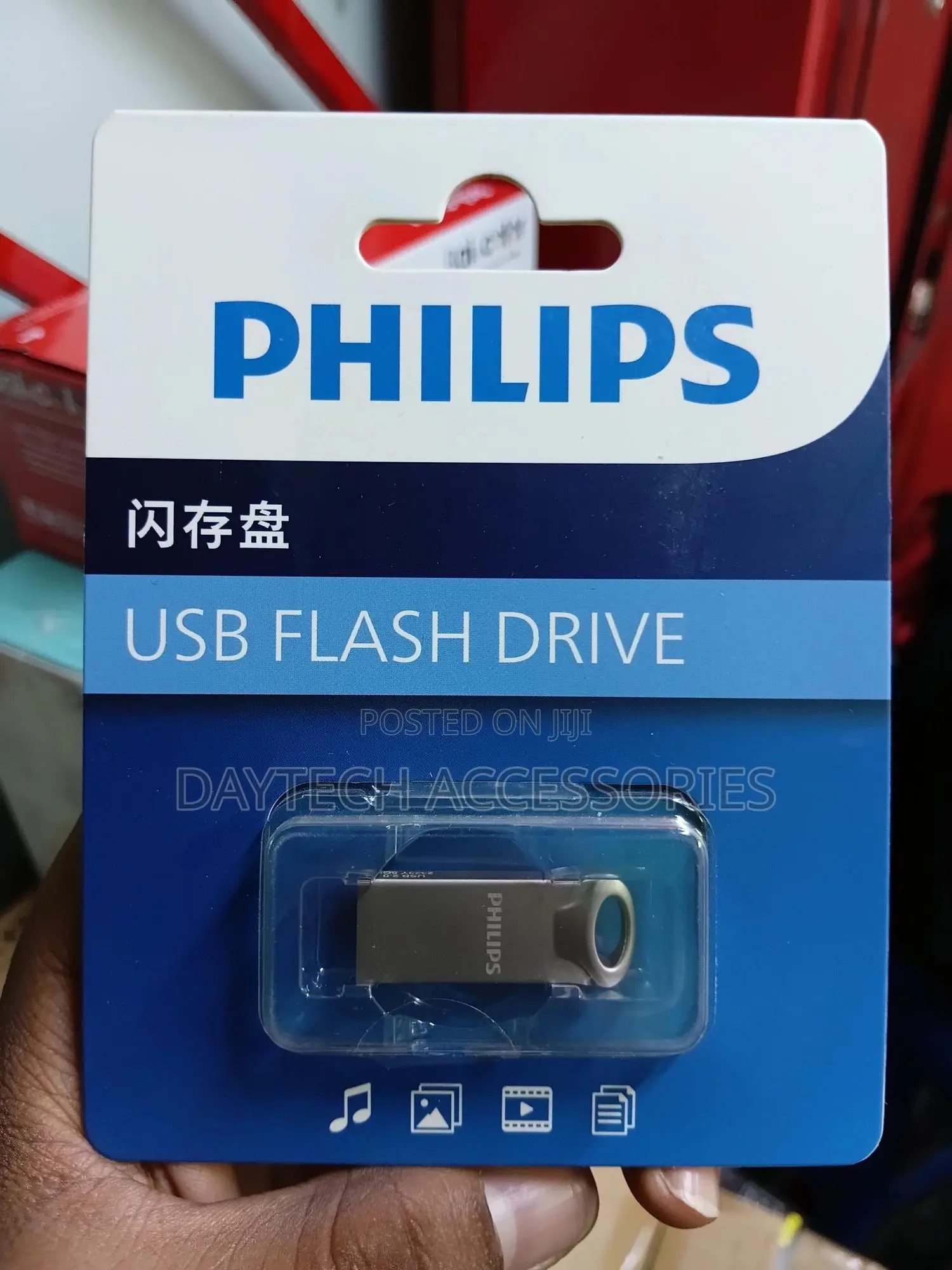 This Is a Philips Moon Edition 8gb Usb 2.0 Flash Drive.