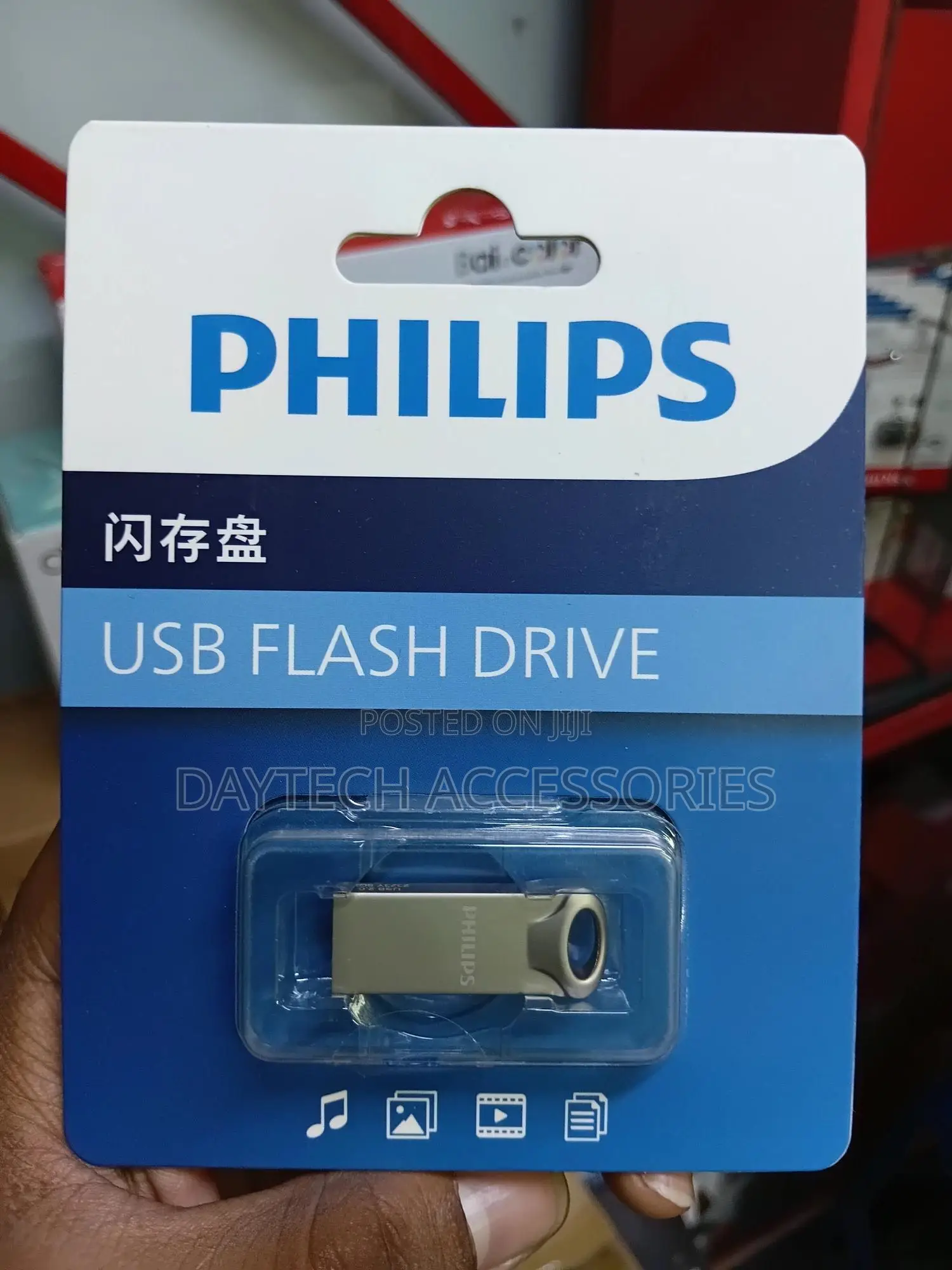 Philips Metal Flash Drive 8gb Usb 2.0.