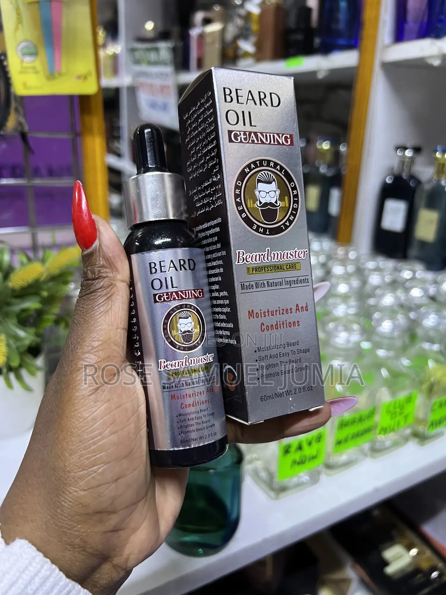 Beard Oil, Moisturizer