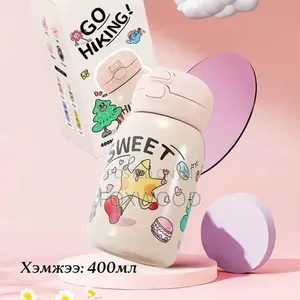 Insulated Children's Water Bottle