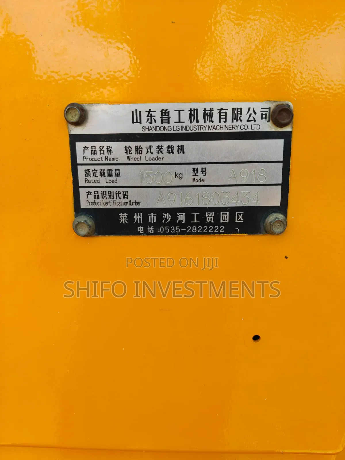 Wheel Loader