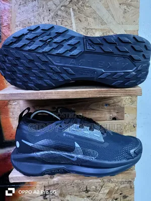 Nike Trail