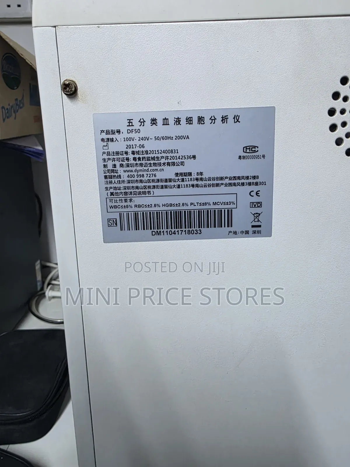 Dymind 5 Part Hematology Analyzer Machine