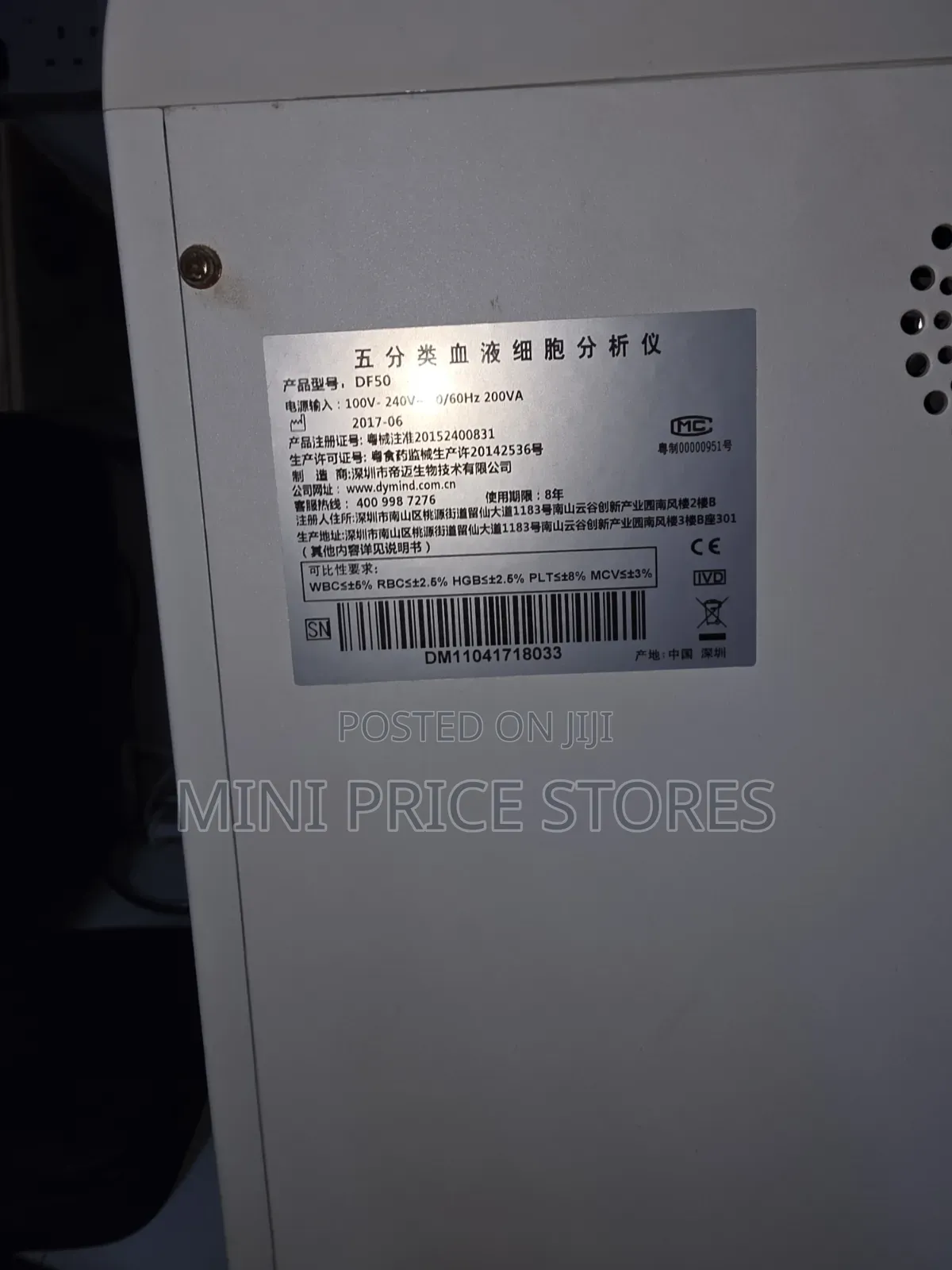 Dymind 5 Part Hematology Analyzer Machine