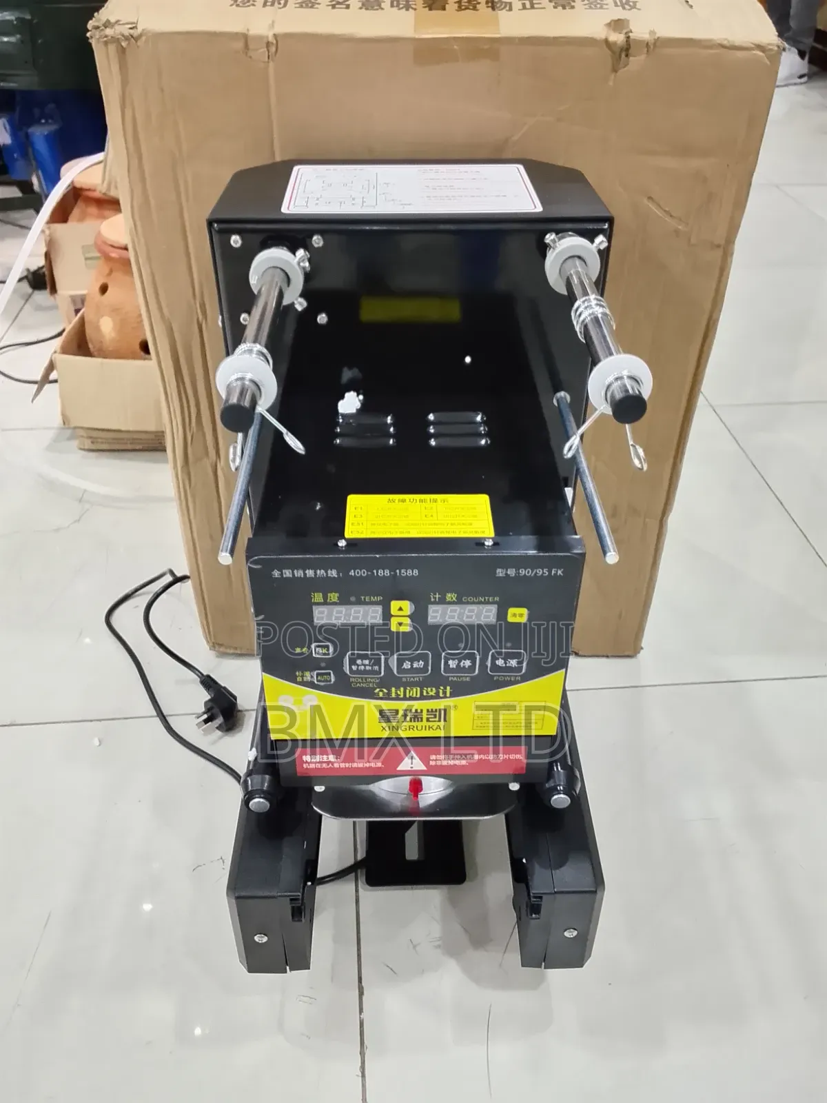 Beverage Packaging Machine