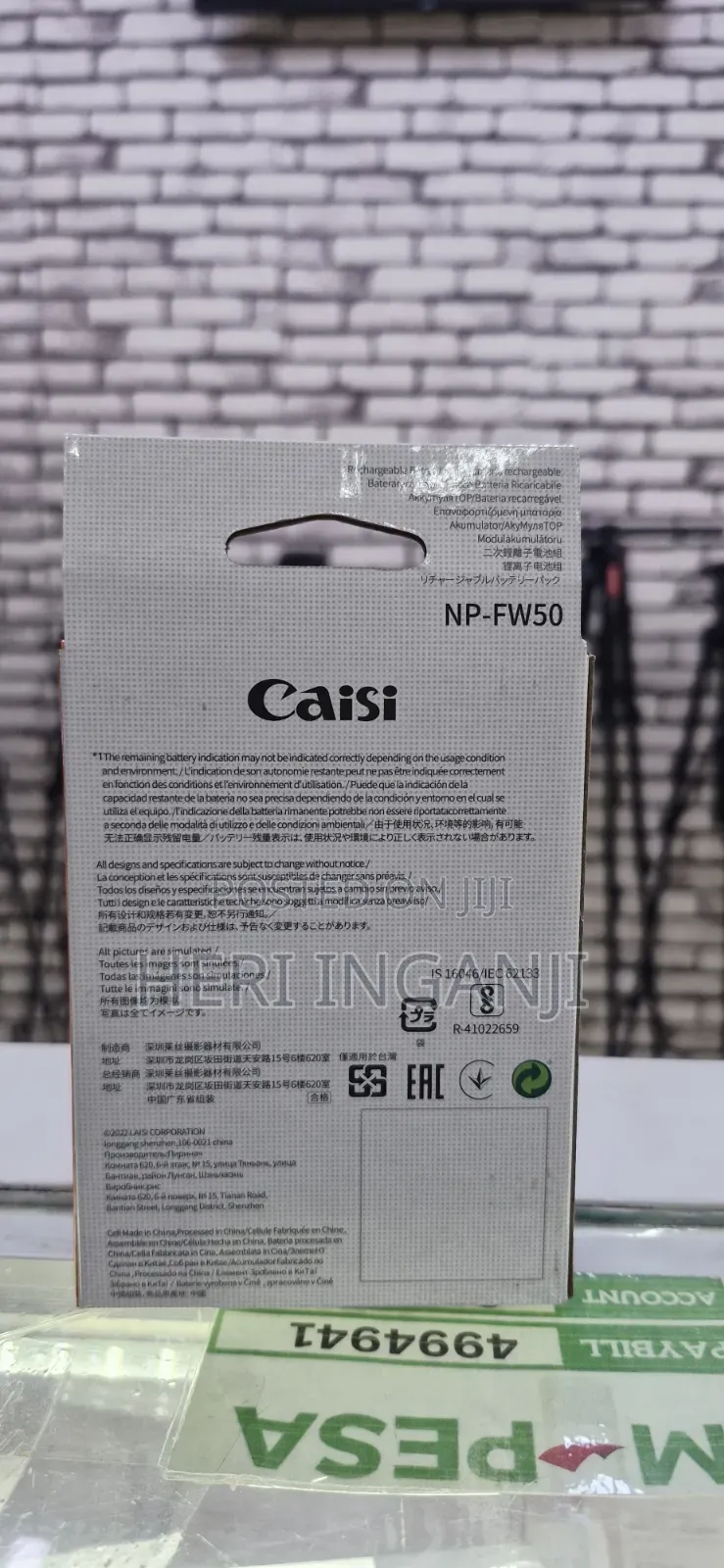 Caisi Fw50 Battery