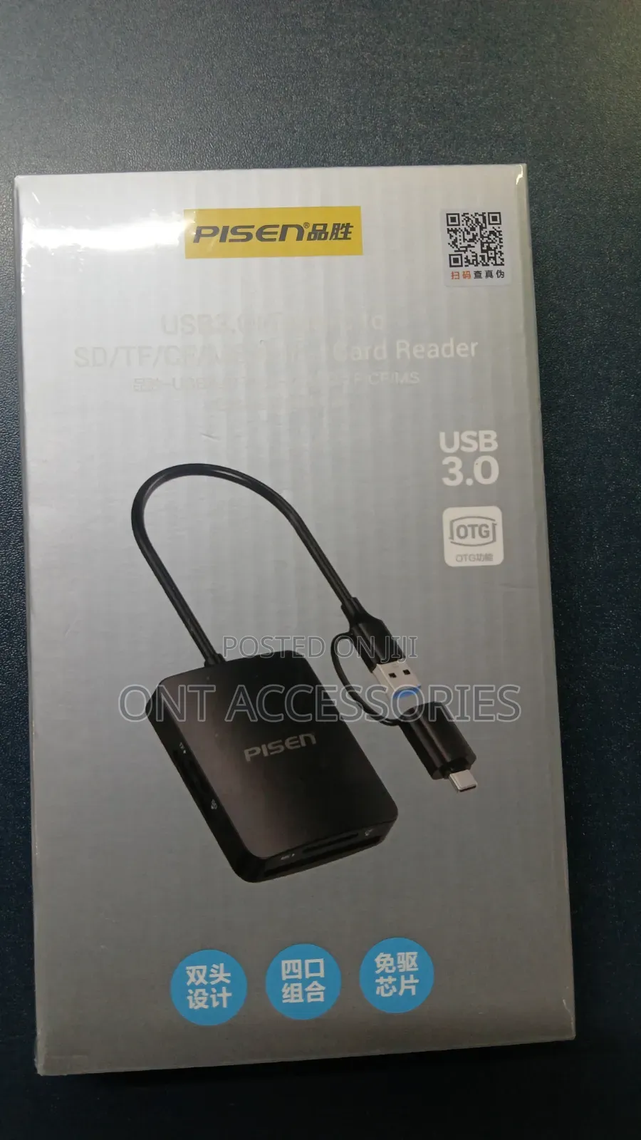 4 in 1 Card Reader