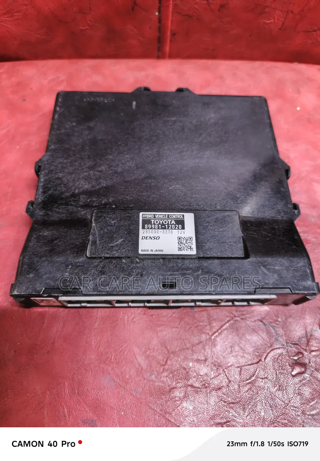 Computer Engine Fielder