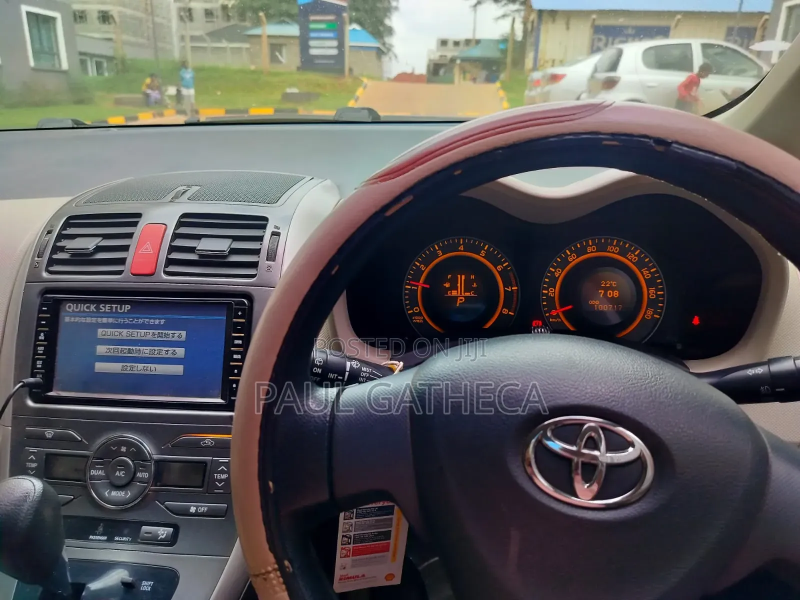 Toyota Auris 2009 Blue