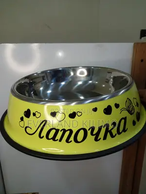Yellow Large Pet Feeding Bowl - Various Colors Available