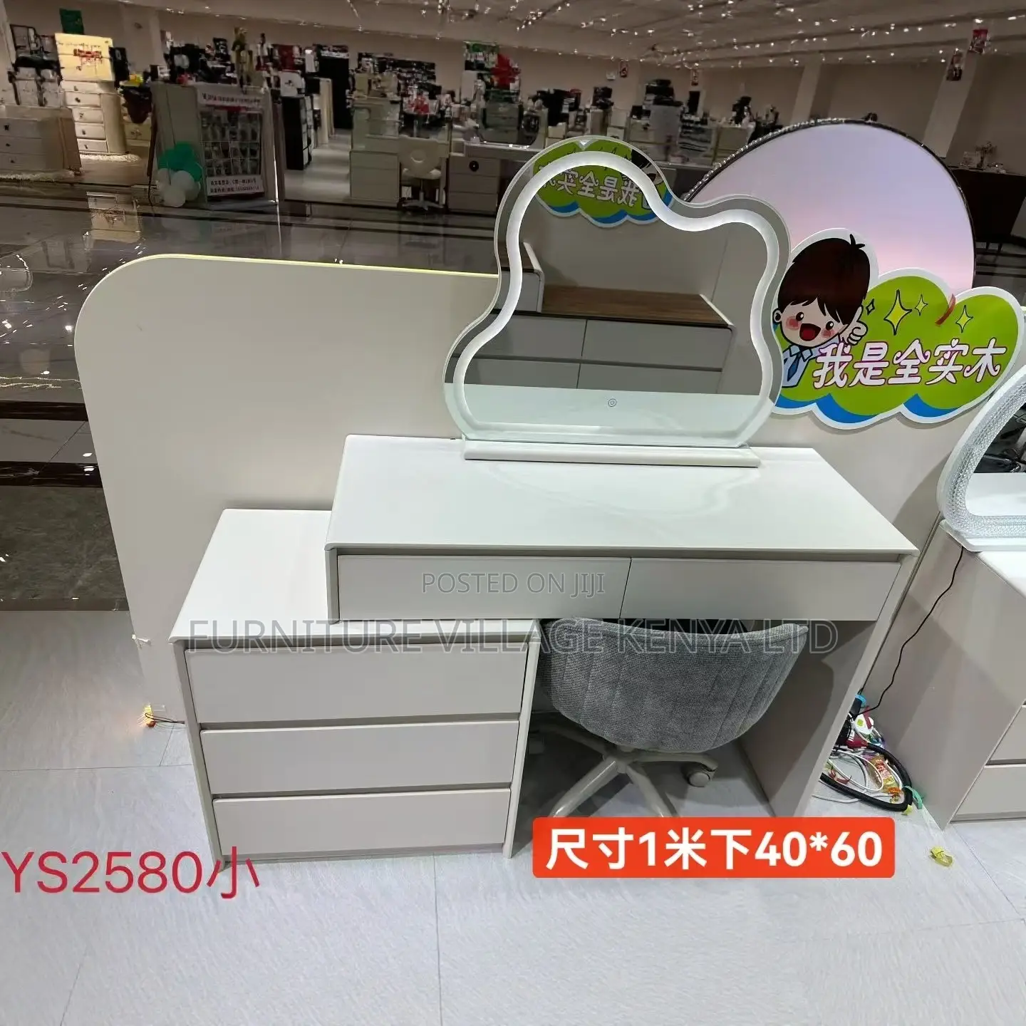 Creamy White Modern Vanity Make Up Table