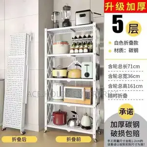 Metallic Kitchen Rack/ Organizers 5 Layers With Wheels