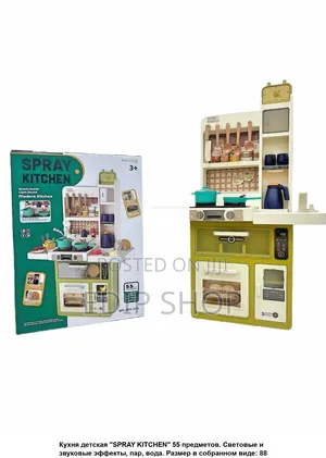 Spray Kitchen Set 48 PCS