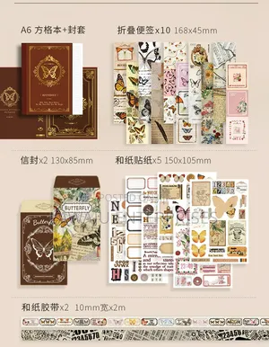 Butterfly Series Diary