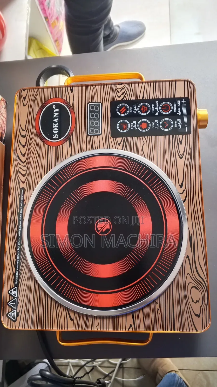 Single Plate Induction Electric Cooker
