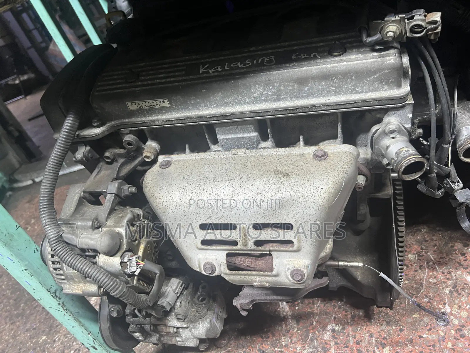 5afe Complete Engine