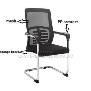 Office Mesh Reception Chair.