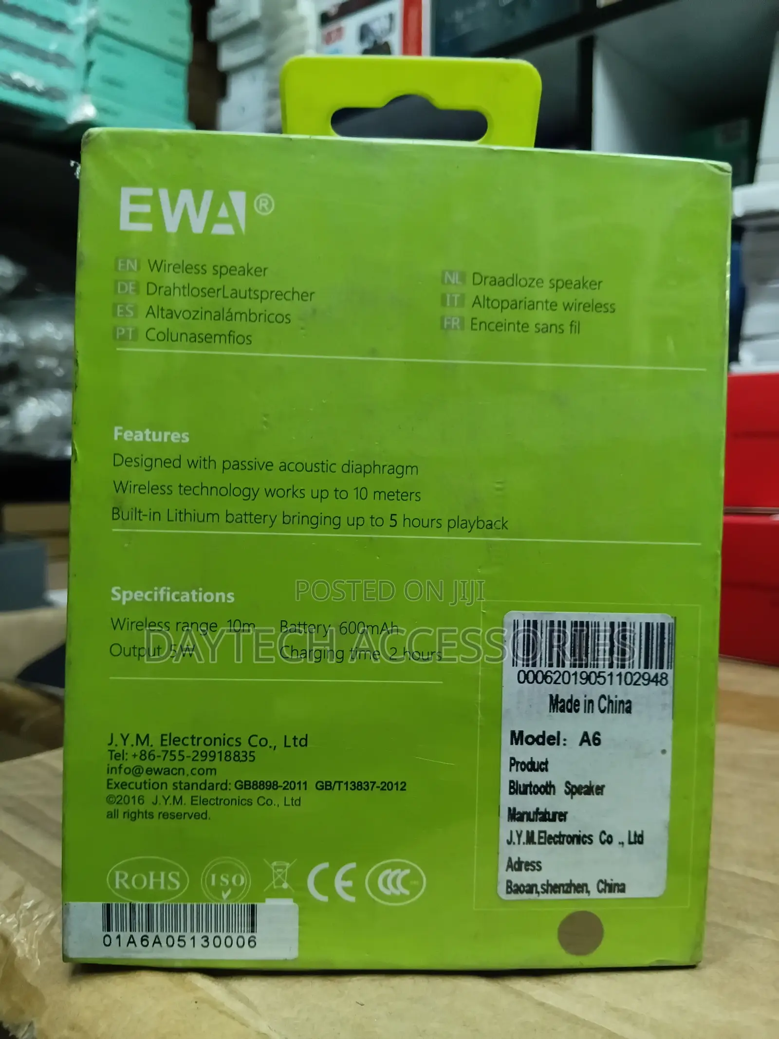 This Is an Ewa A6 Portable Bluetooth Speaker.