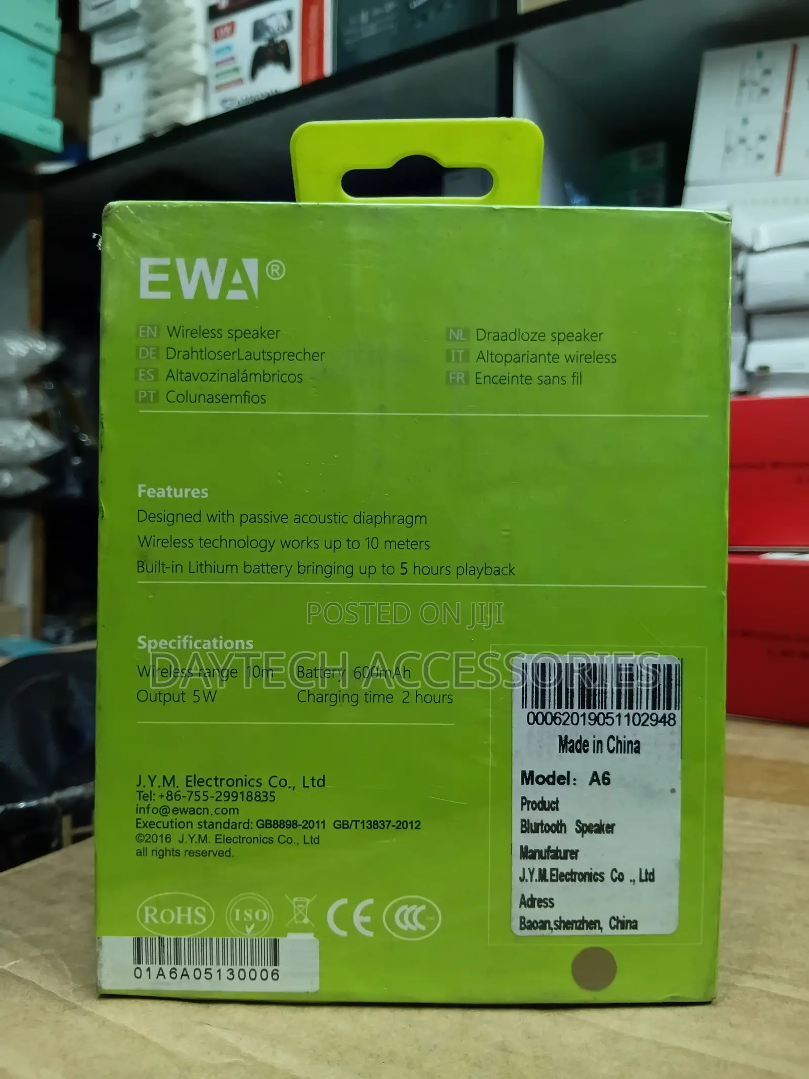 This Is an Ewa A6 Portable Bluetooth Speaker.