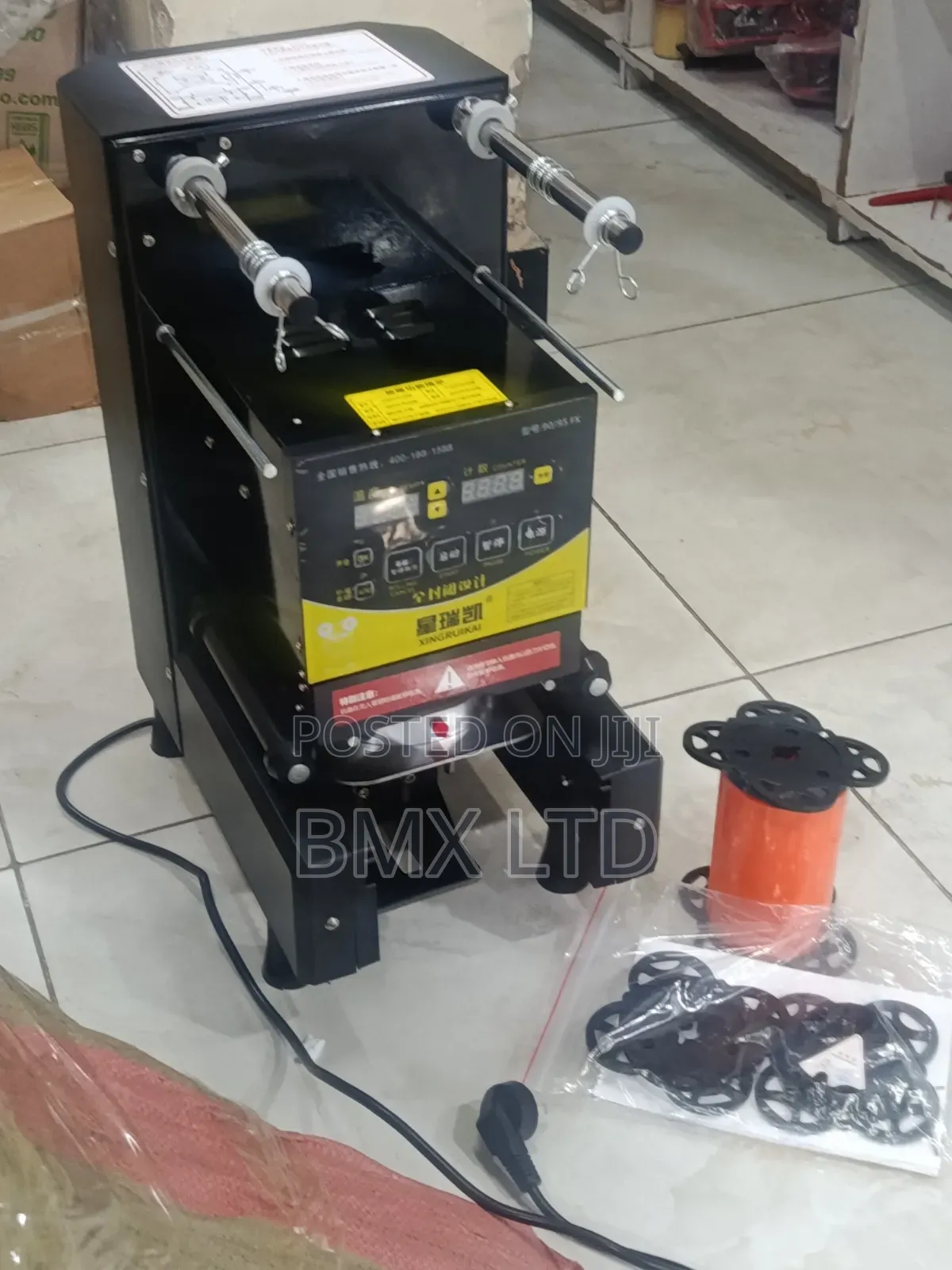 Cup Fill Seal Machine
