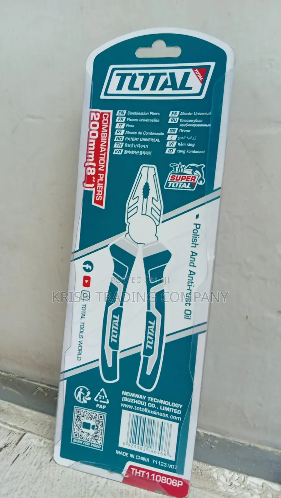 200mm (8") Combination Pliers
