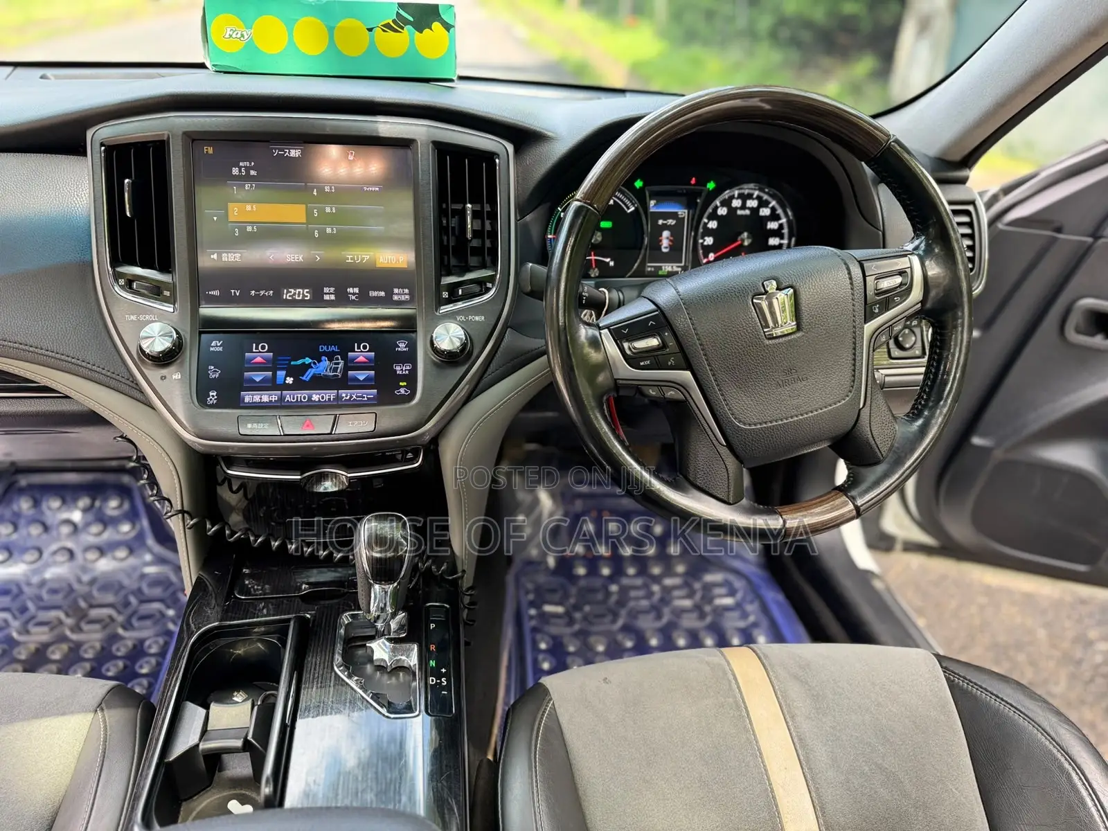 Toyota Crown 2017 White