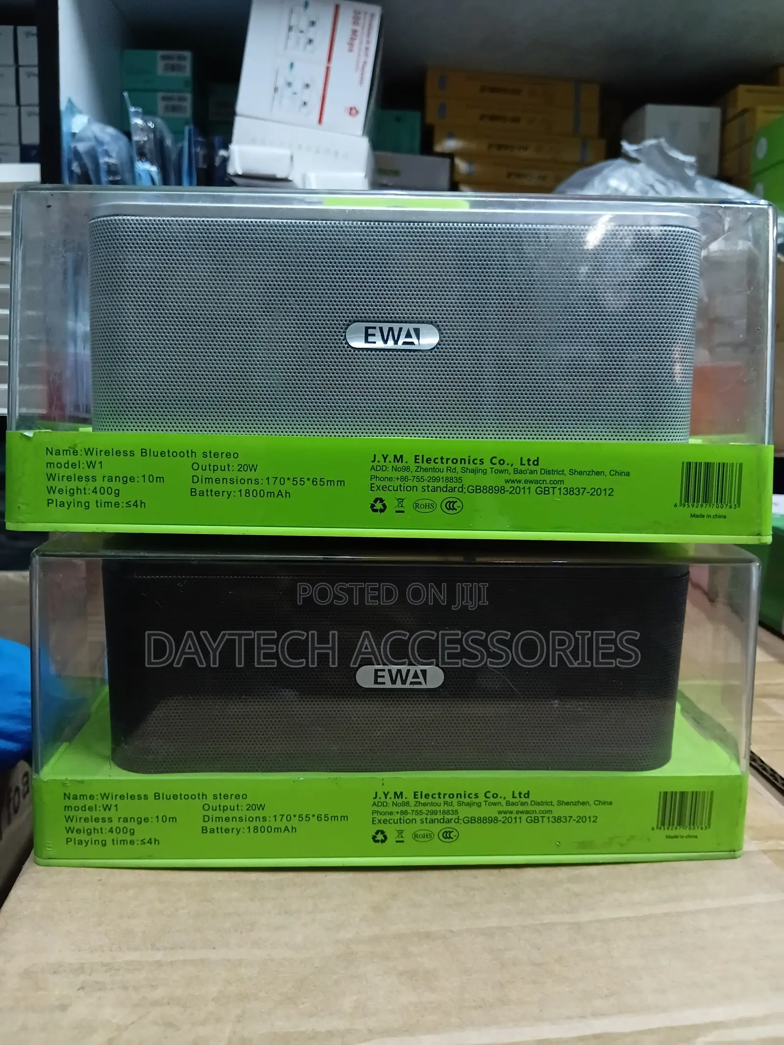 This Is an Ewa W1 Wireless Bluetooth Stereo Speaker.