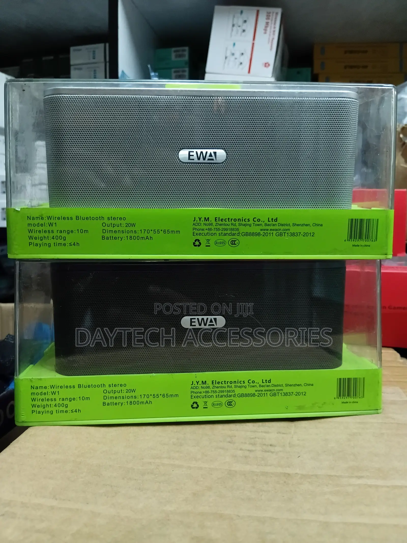 This Is an Ewa W1 Wireless Bluetooth Stereo Speaker.