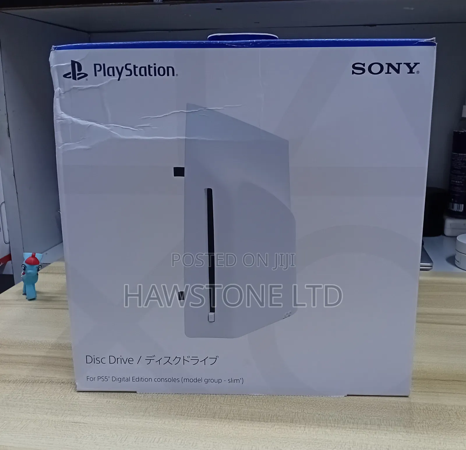 Playstation 5 Disc Drive