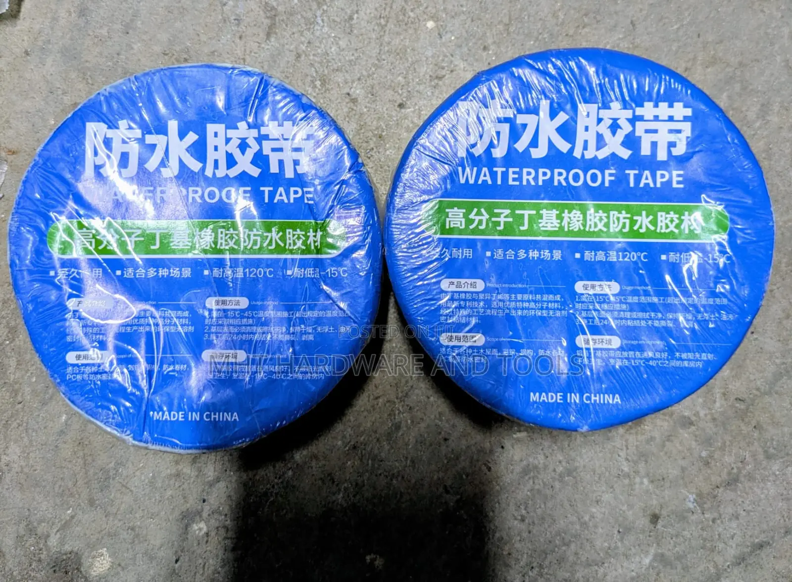 Waterproof Tape