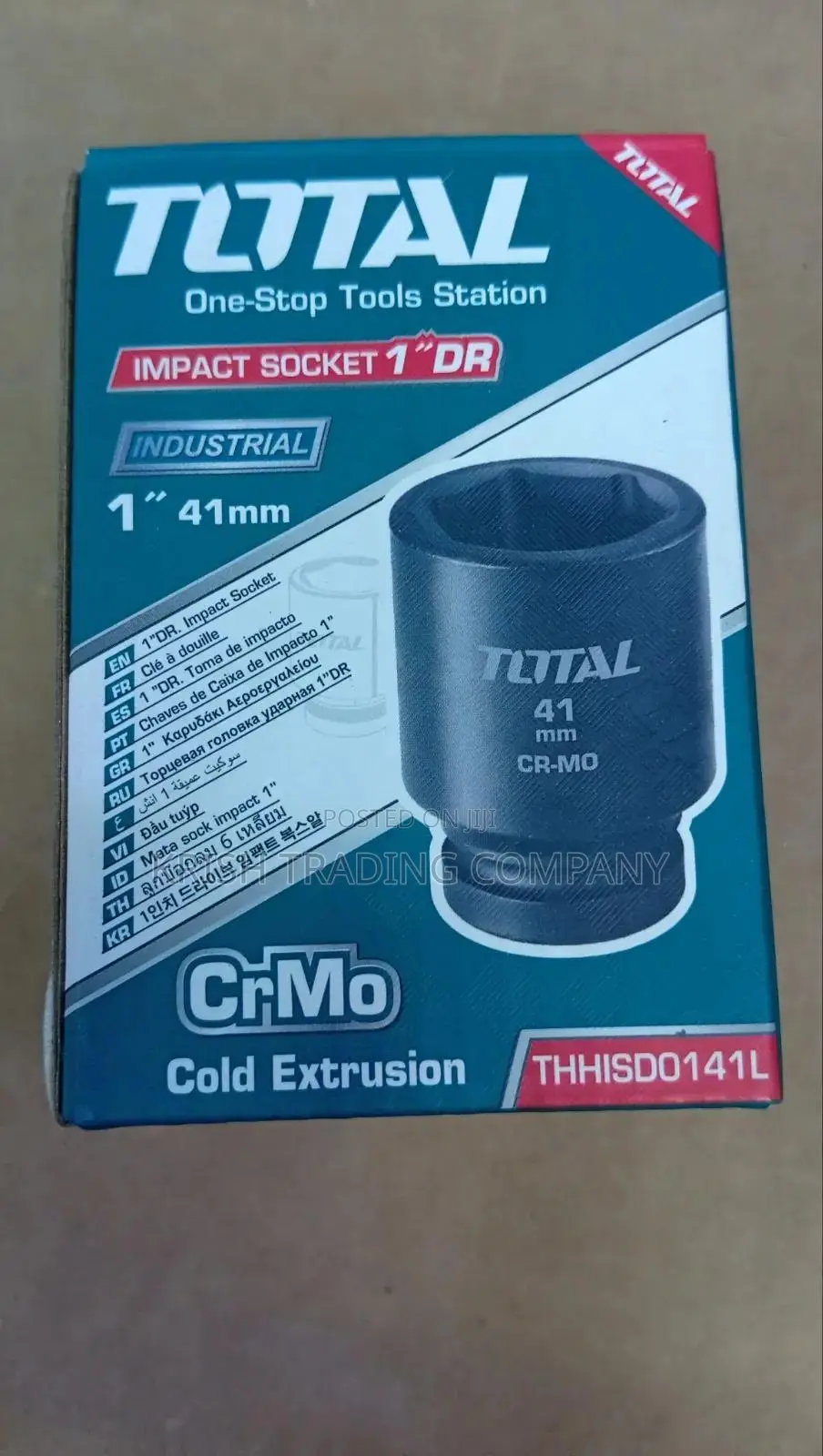 1" Drive 41mm Impact Socket