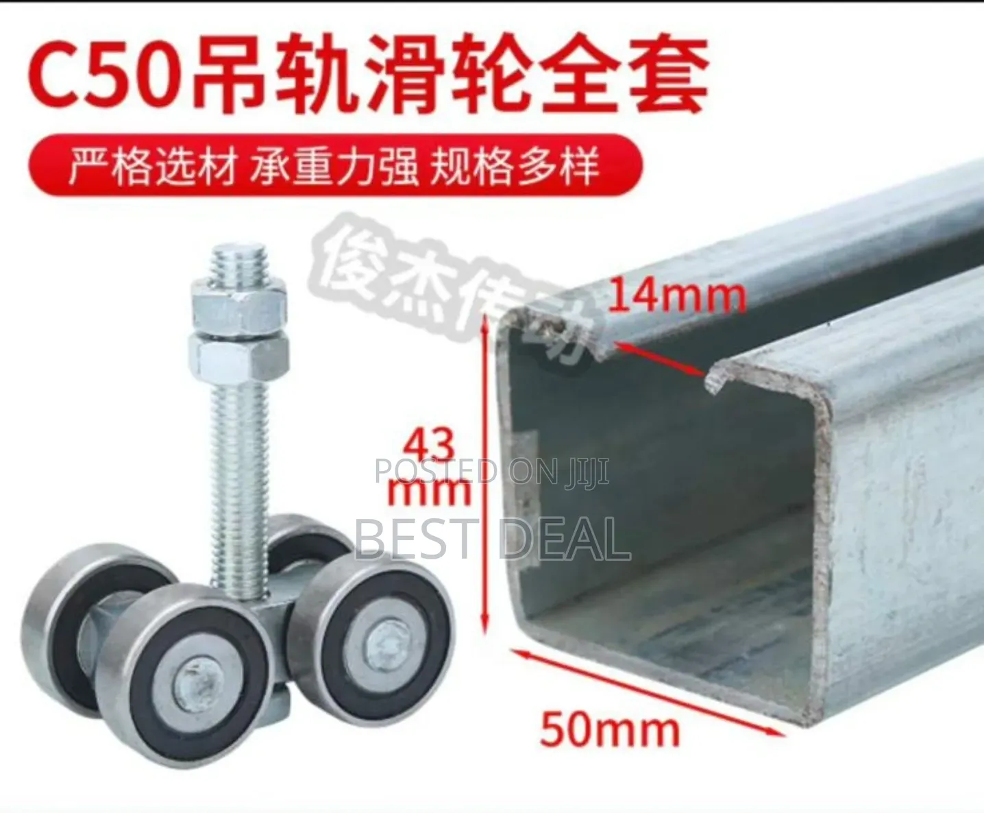 Sliding Rollers and Galvanised Rail