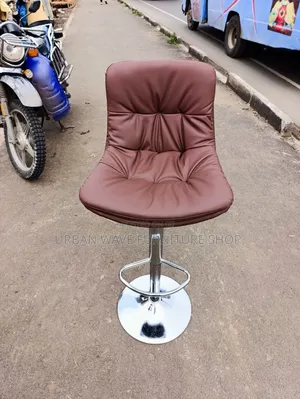 Padded Brown Bar Stools