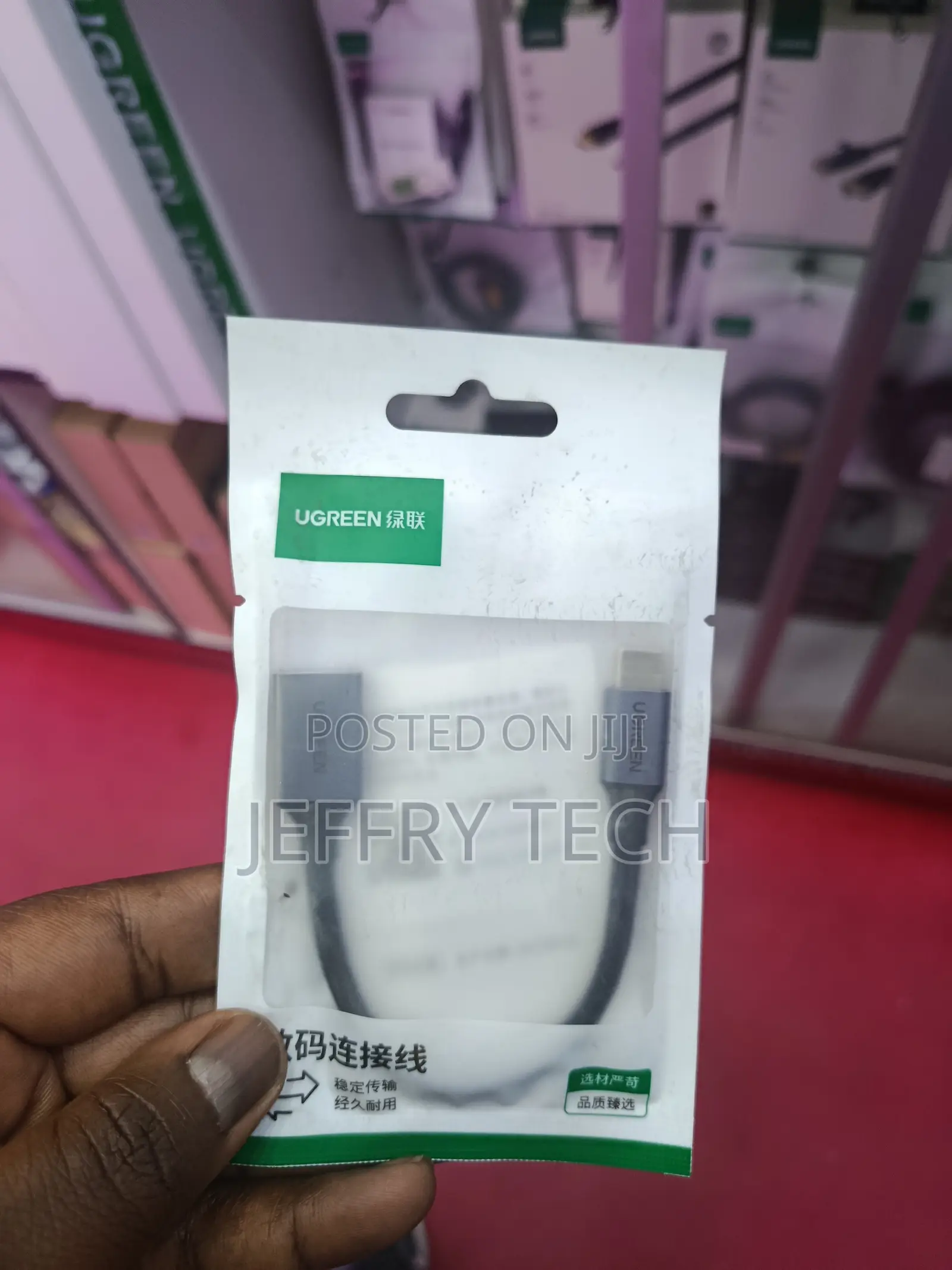 Ugreen Usb-C to Usb 3.0 Adapter Cable Features a Durable Aluminum Shel