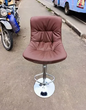 Barstool Leather Adjustable Stool