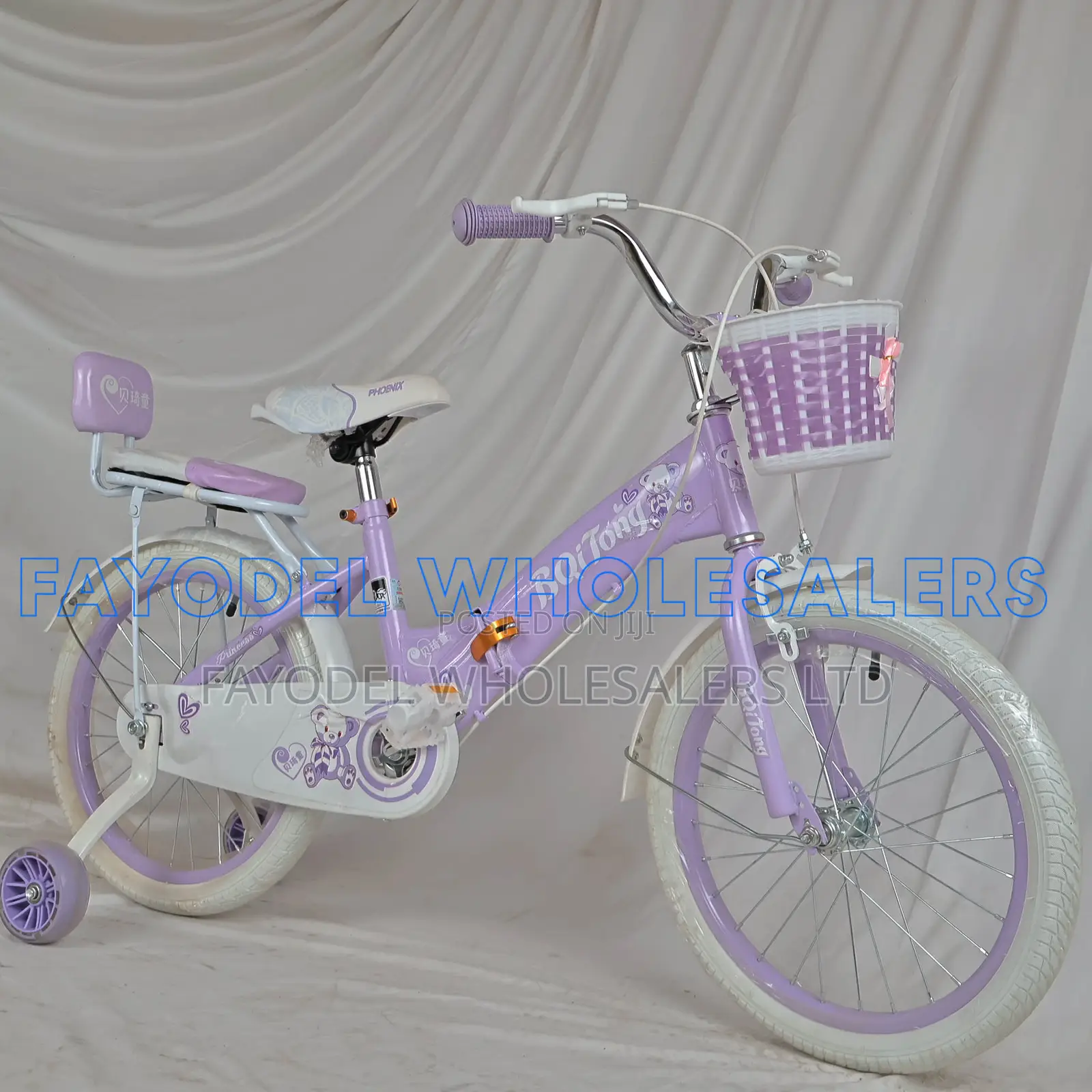 Phoenix Junior Bike Size 18 – Safe Comfortable
