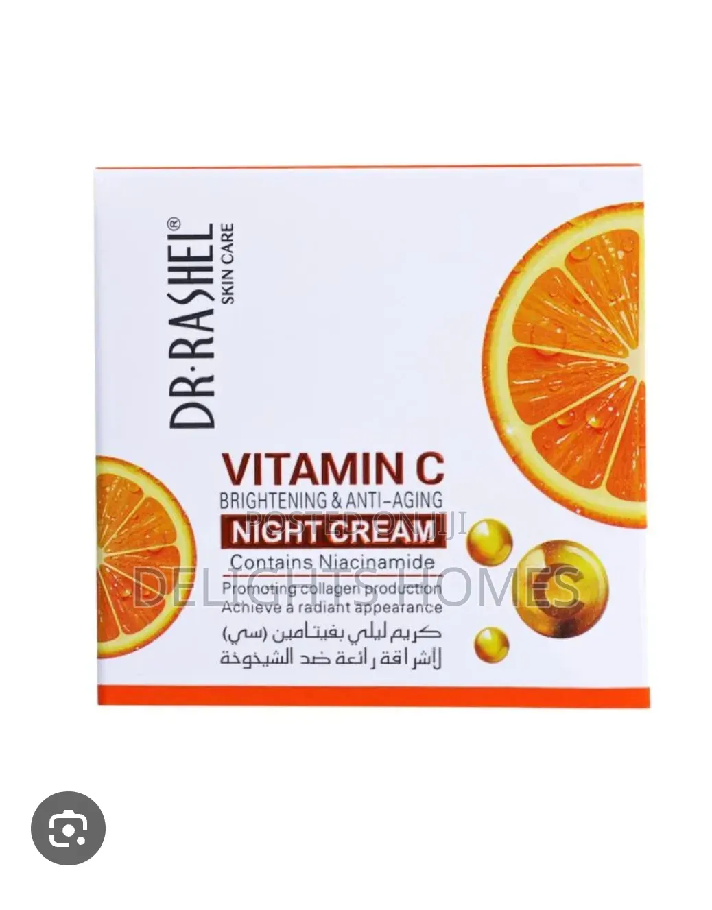 Dr Rashel Products_dav