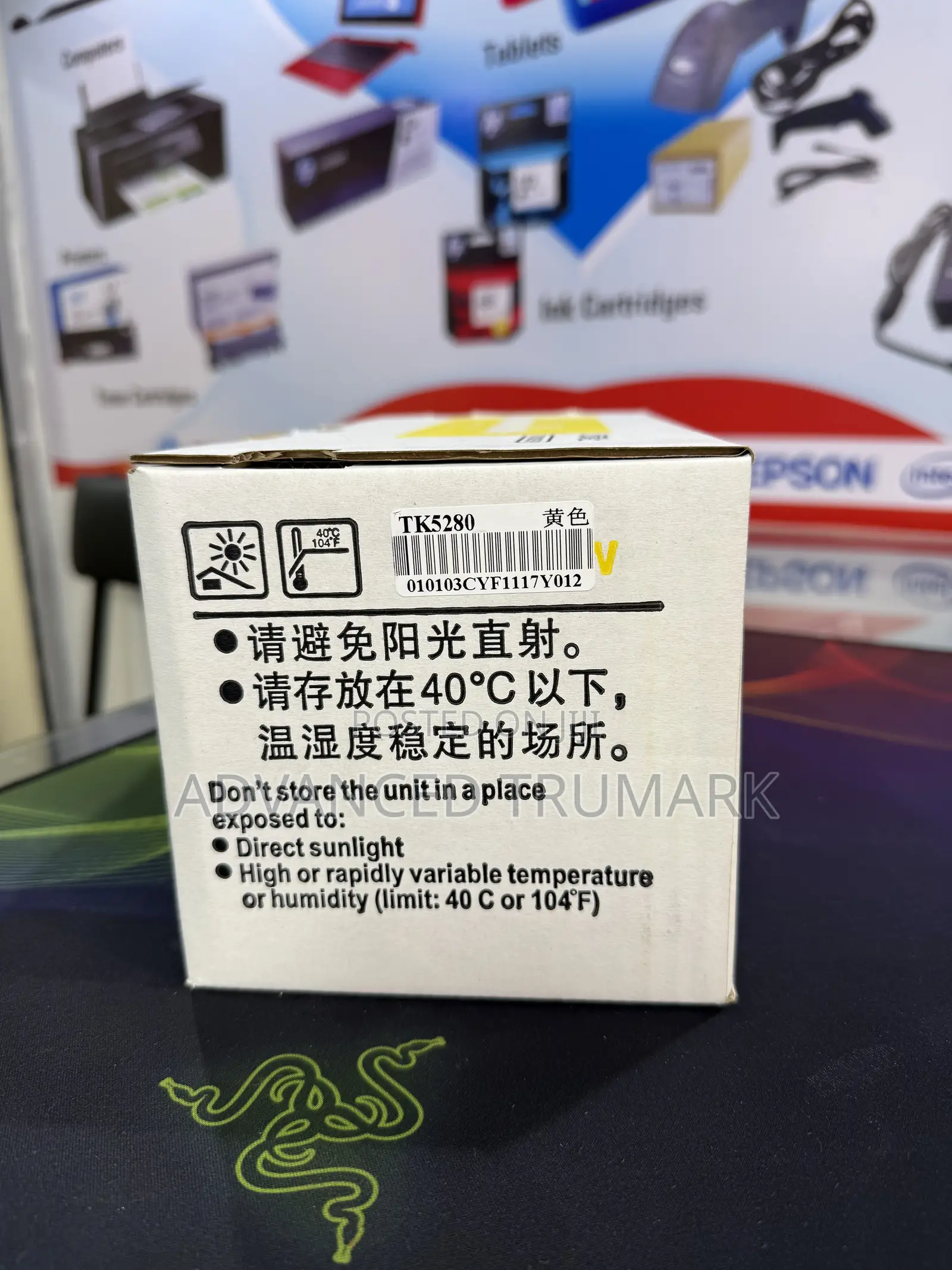 Tk 5280 Toner Cartridge (Yellow)