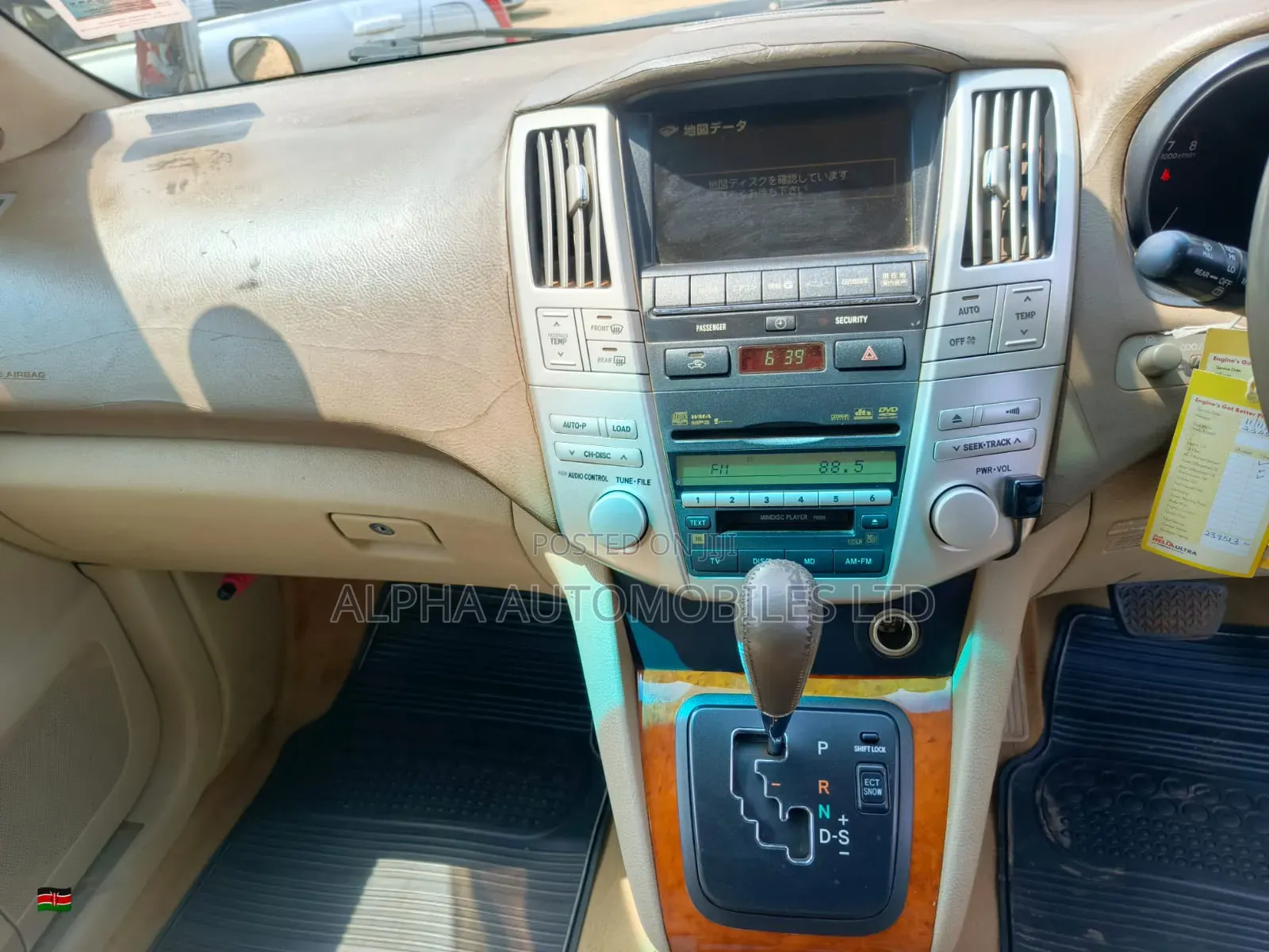 Toyota Harrier 2007 Blue