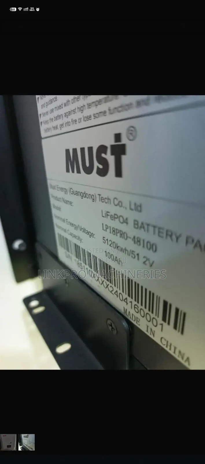 5kwh 51.2 Volts Must Lithium Battery