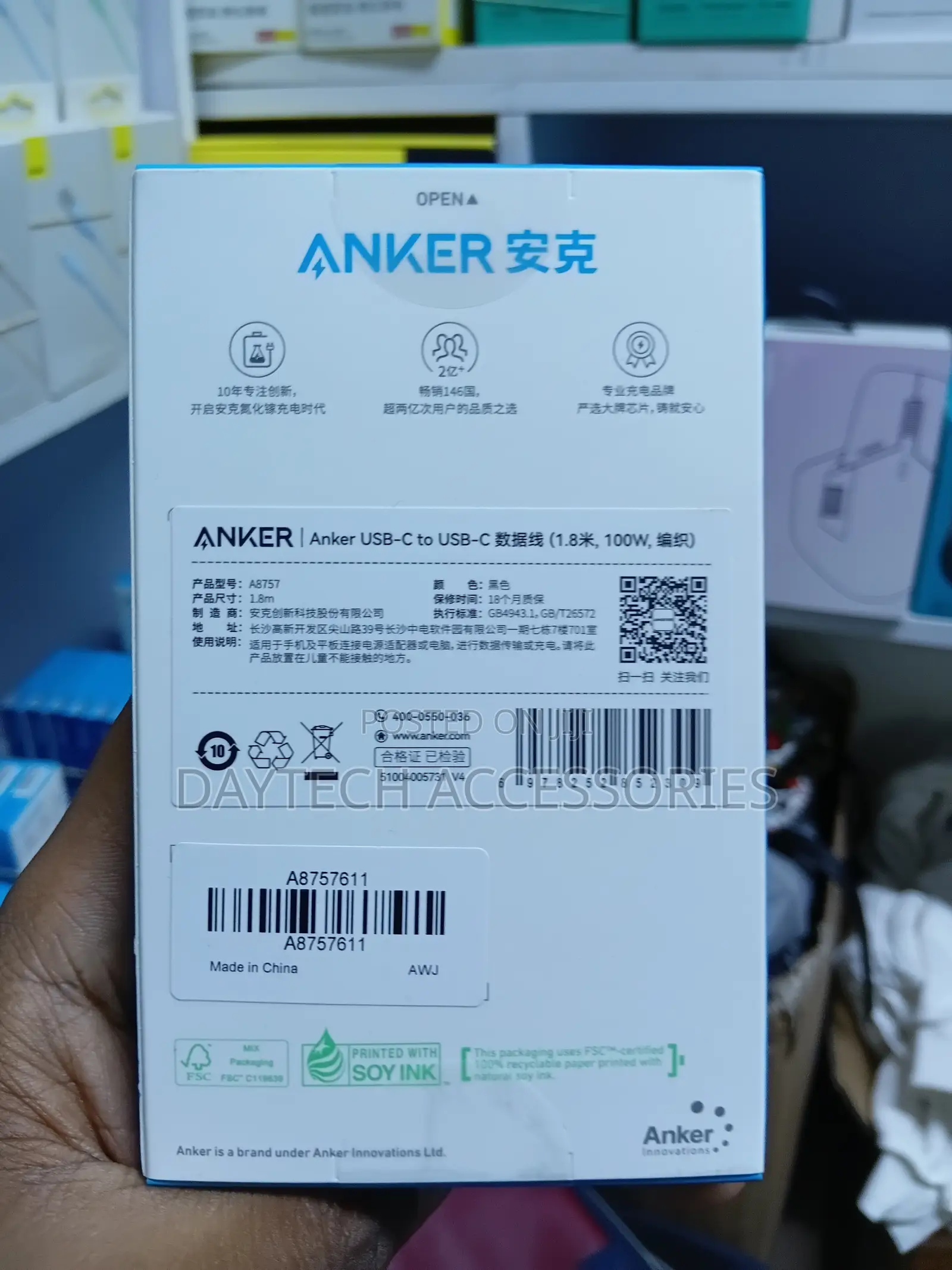 Anker Usb-C to Usb-C Cable (Model A8757) With 100w Power Delivery.